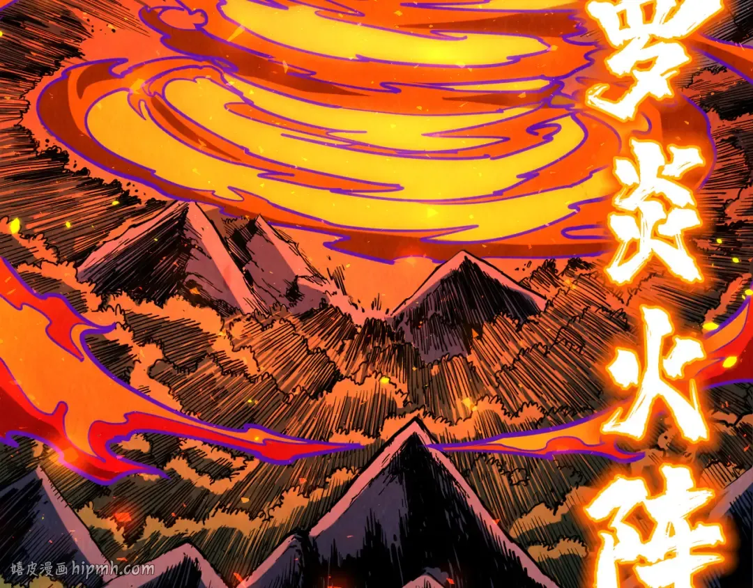第241话 天赋神通 第40页