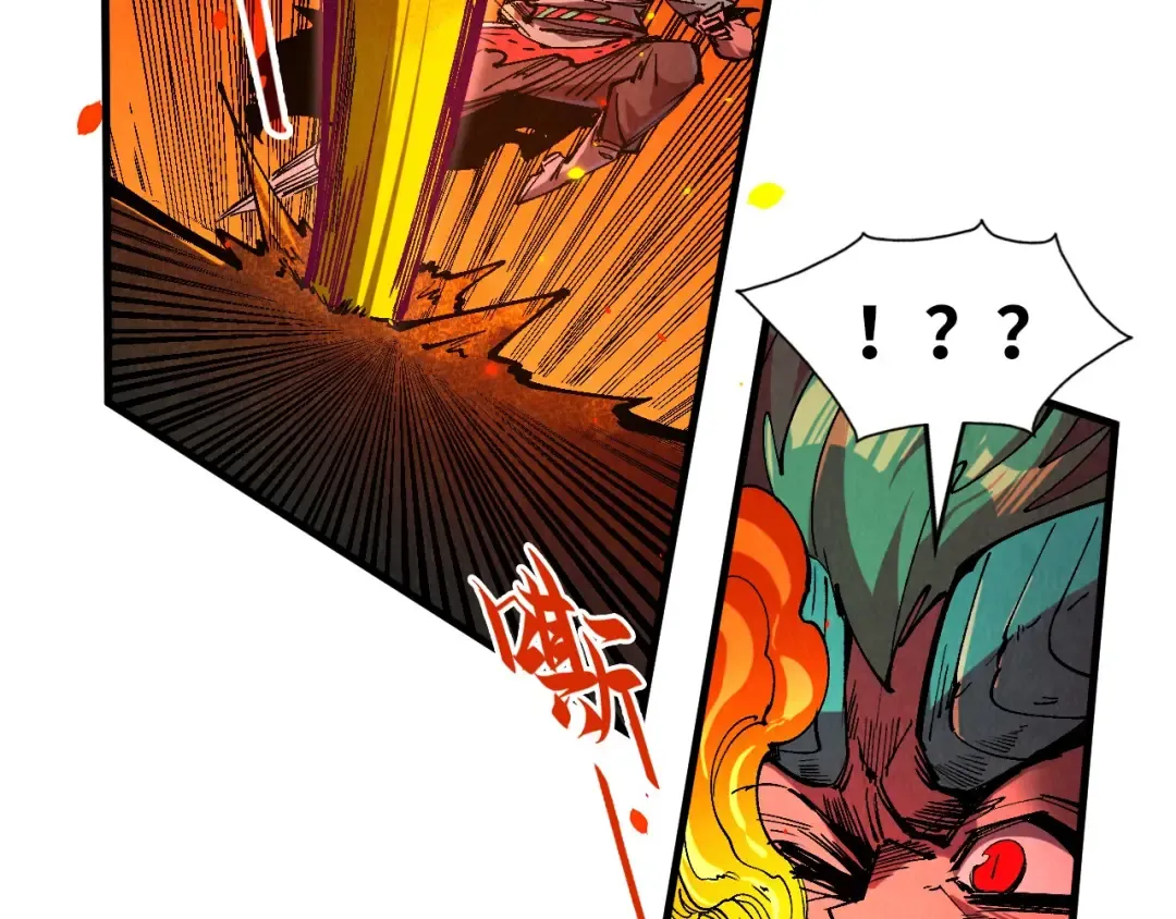 第241话 天赋神通 第67页