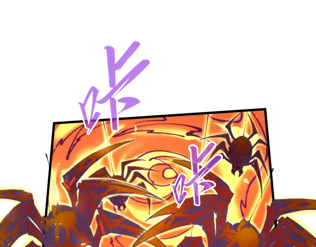 第241话 天赋神通 第76页
