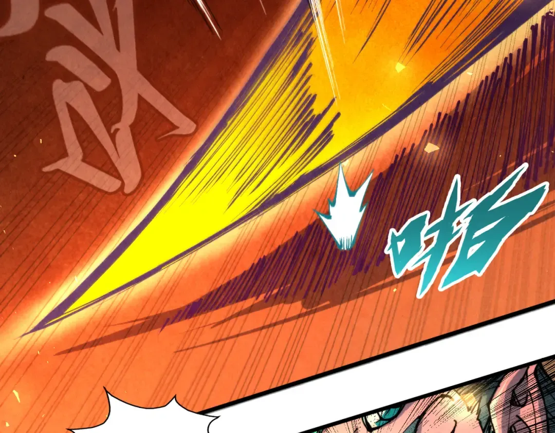 第241话 天赋神通 第83页