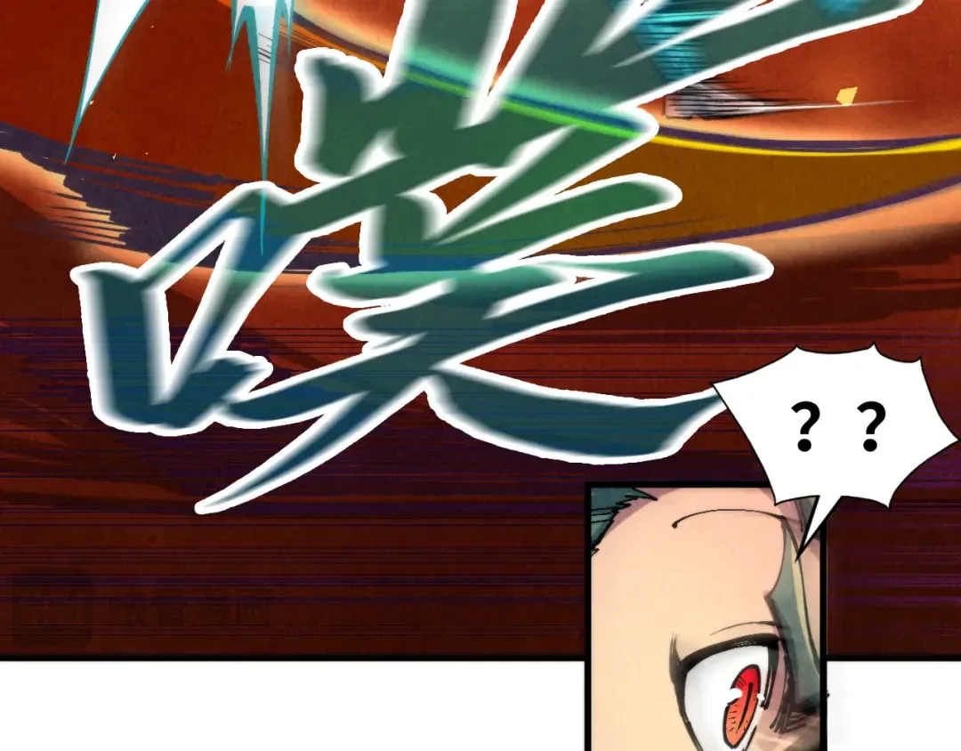 第241话 天赋神通 第86页