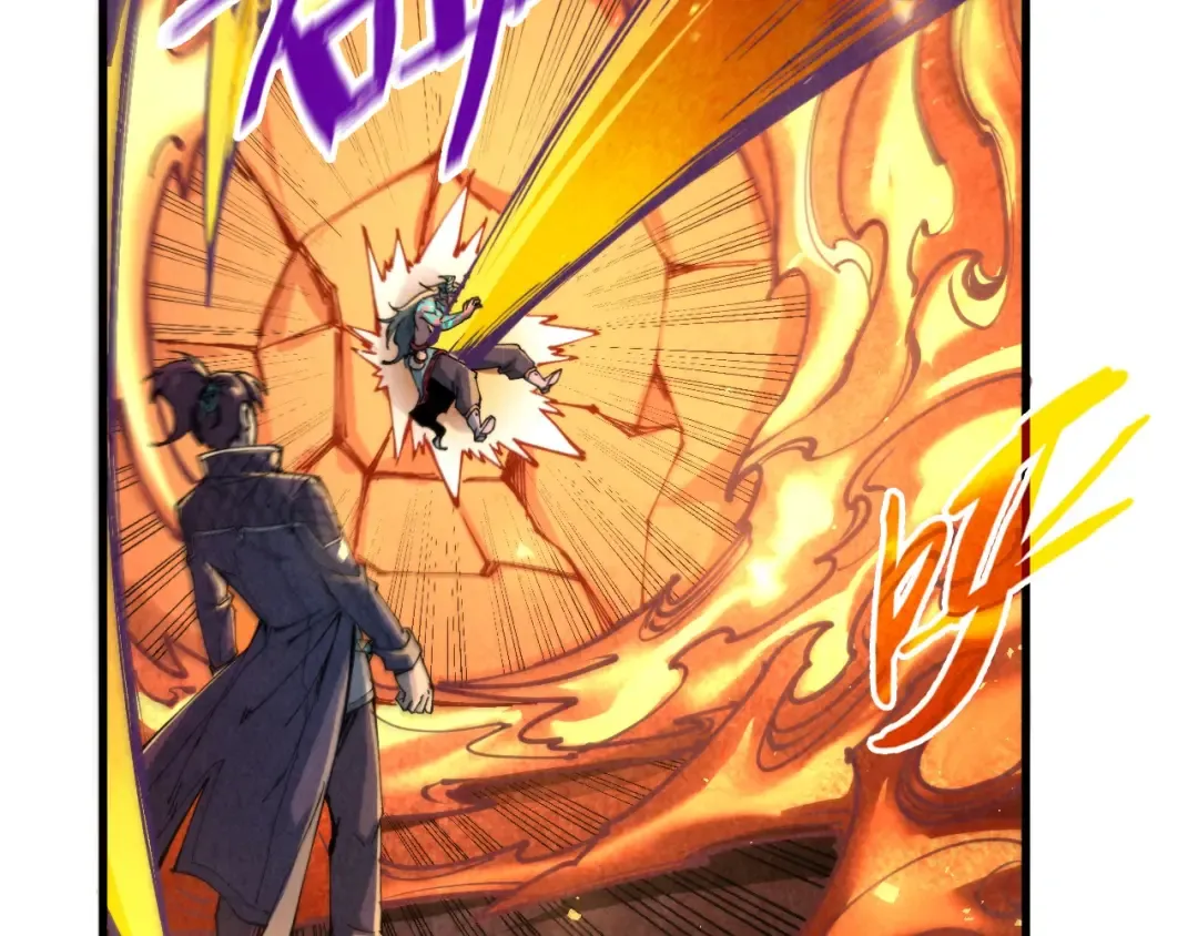 第241话 天赋神通 第89页