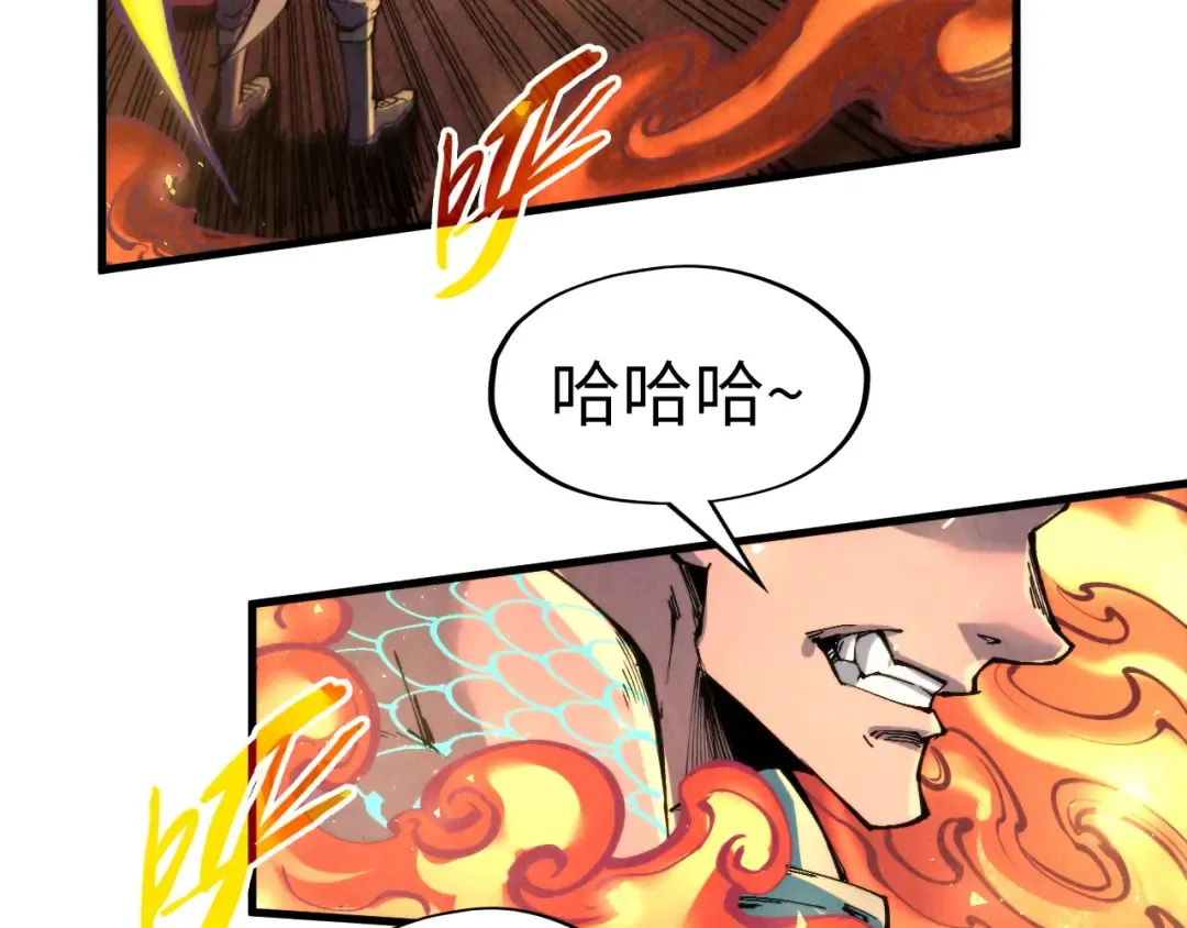 第241话 天赋神通 第90页