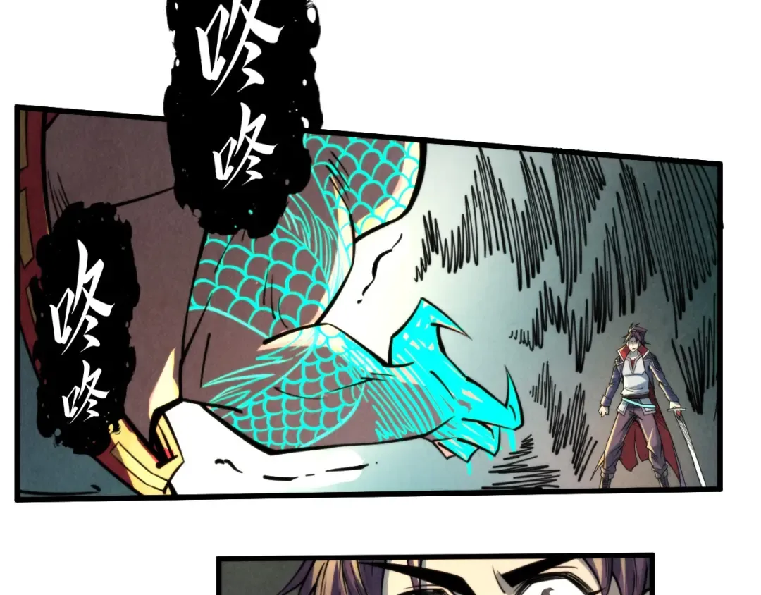第241话 天赋神通 第116页