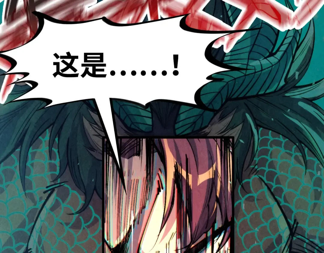 第241话 天赋神通 第119页