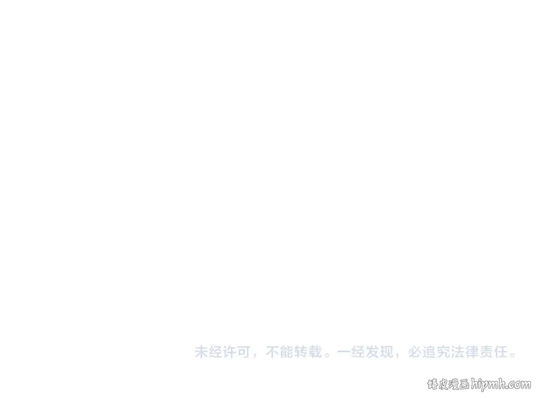 第241话 天赋神通 第123页