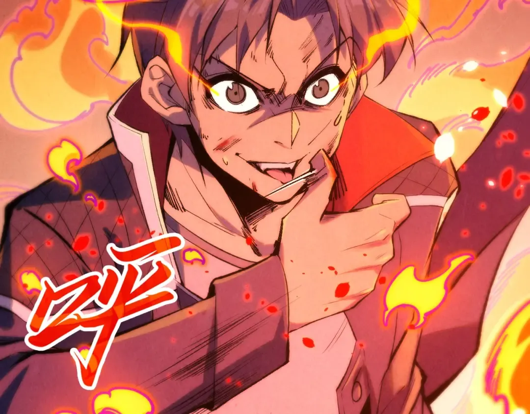 第242话 惊天一招 第21页