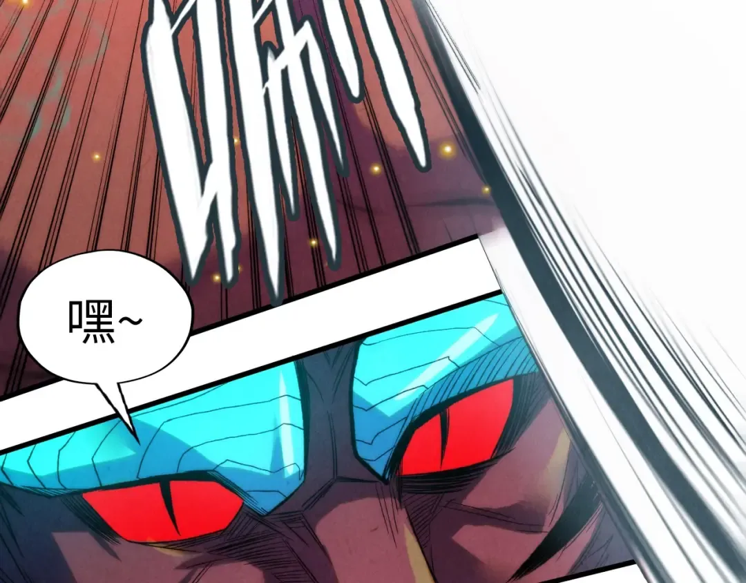 第242话 惊天一招 第26页