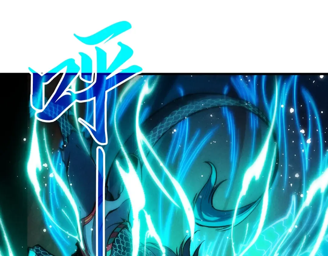 第242话 惊天一招 第28页