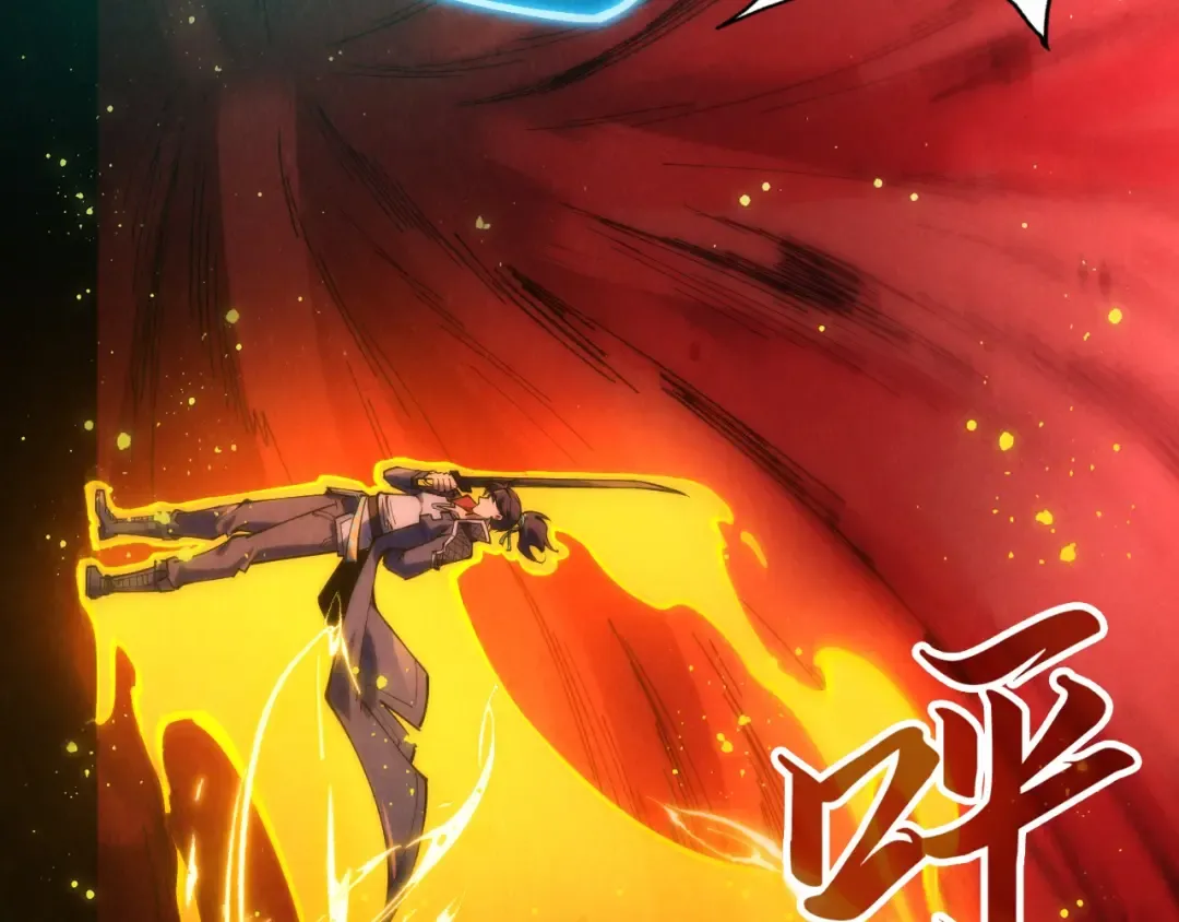 第242话 惊天一招 第30页