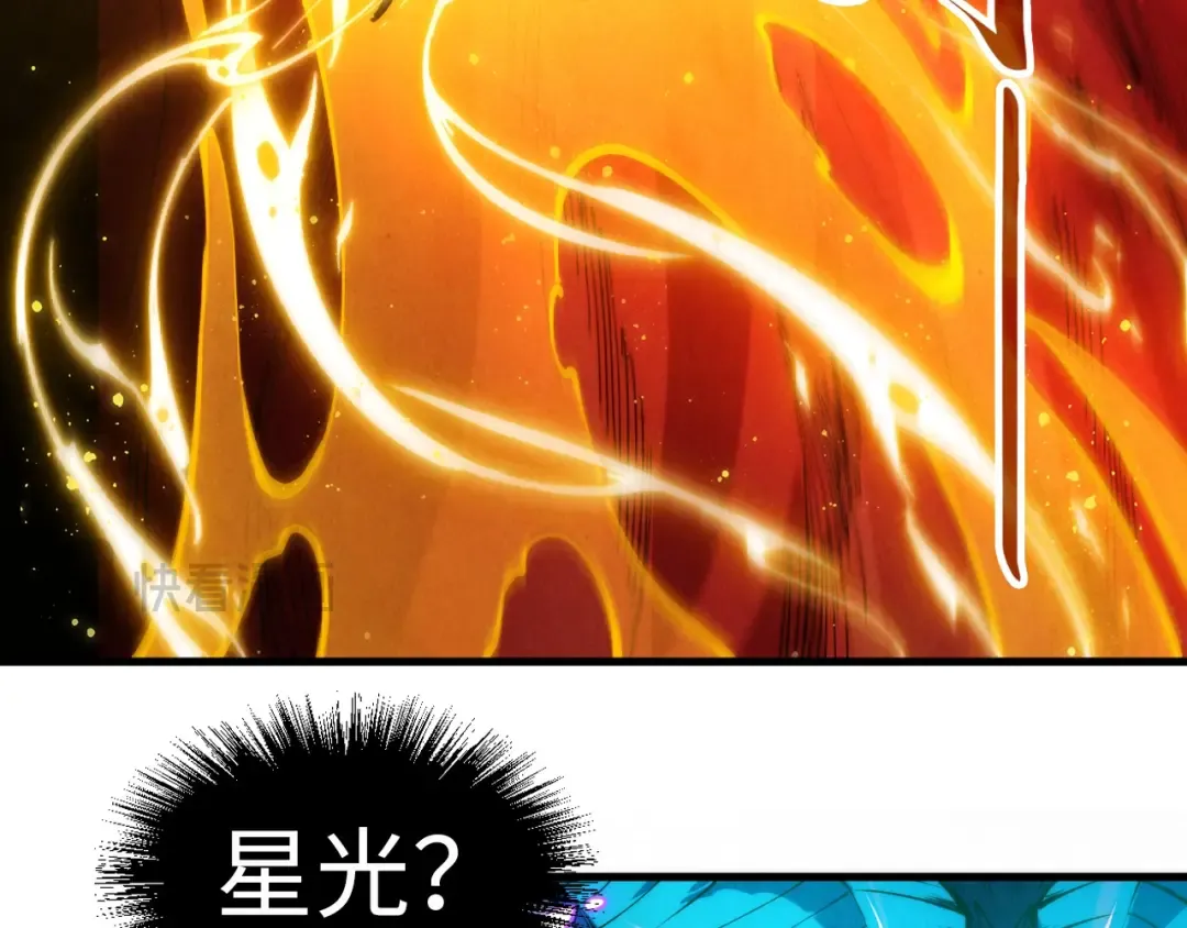 第242话 惊天一招 第31页