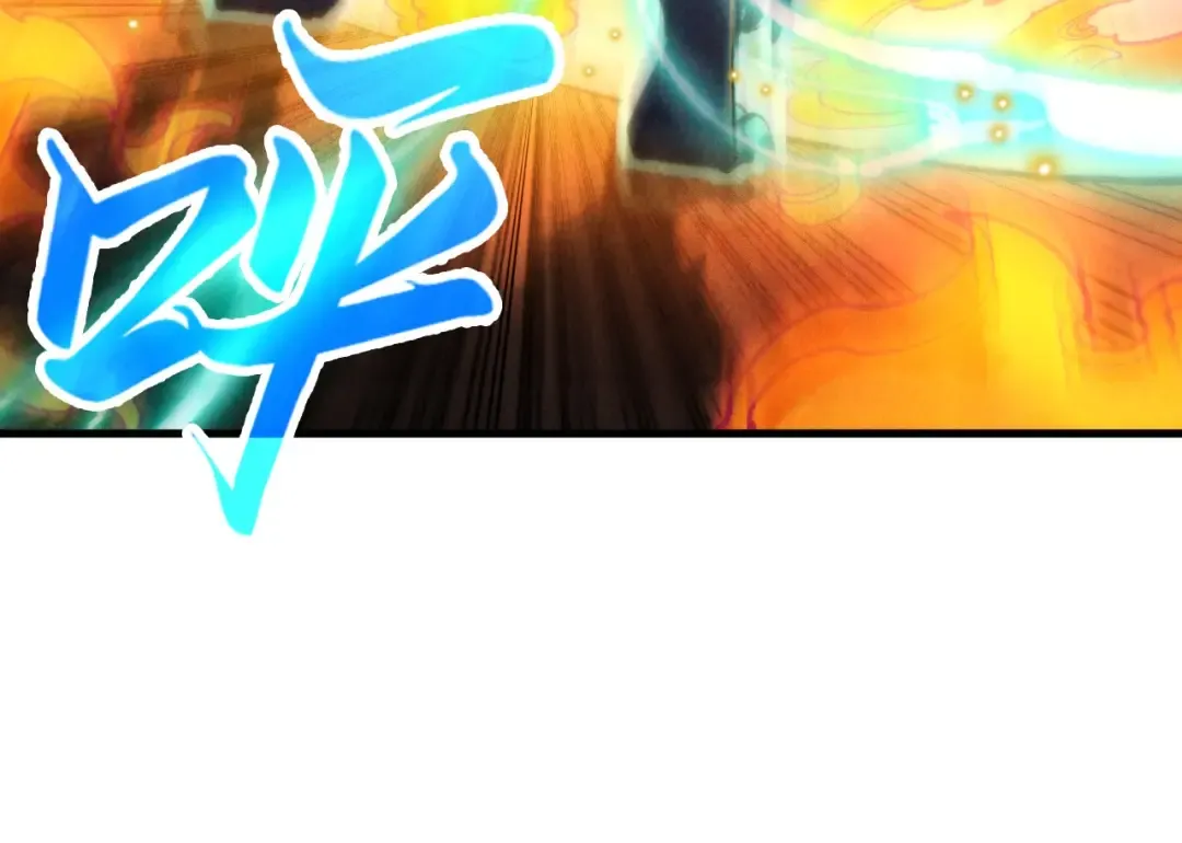 第242话 惊天一招 第38页