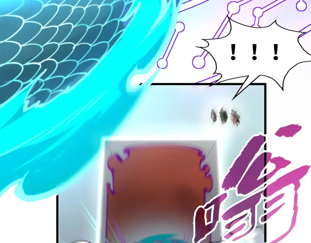 第242话 惊天一招 第45页