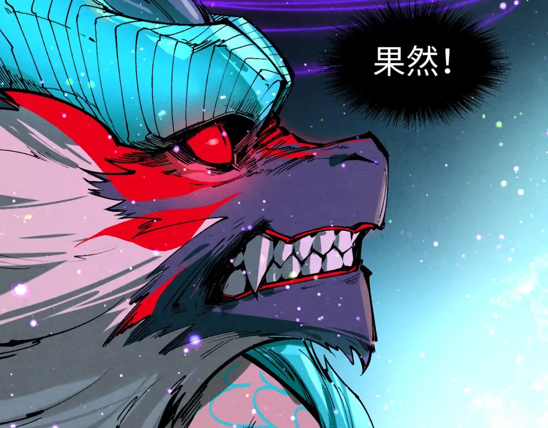 第242话 惊天一招 第54页