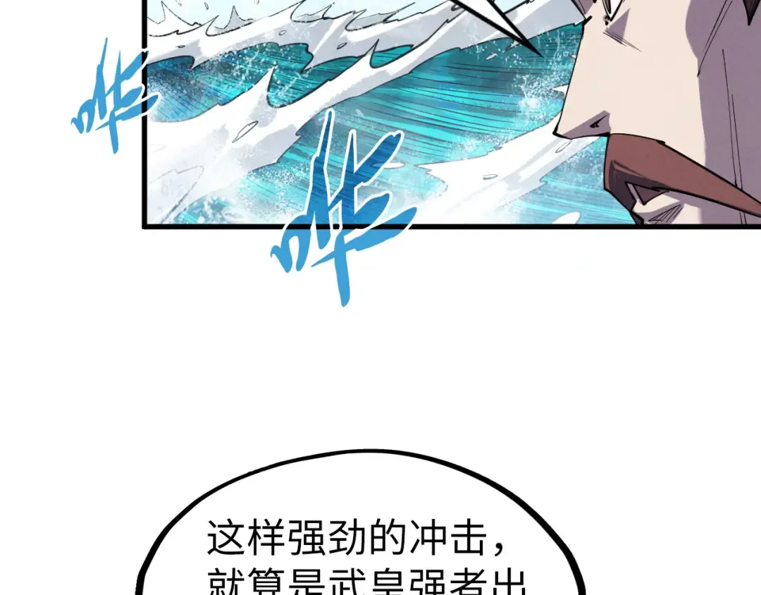 第242话 惊天一招 第102页