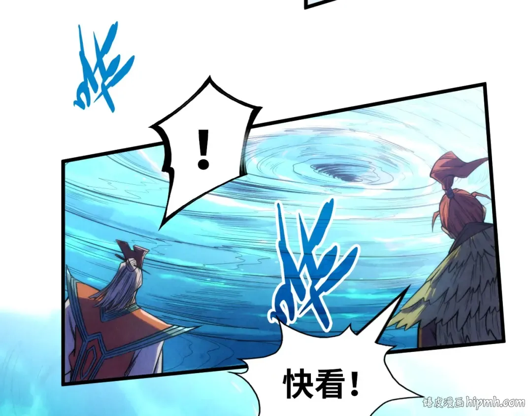 第242话 惊天一招 第112页