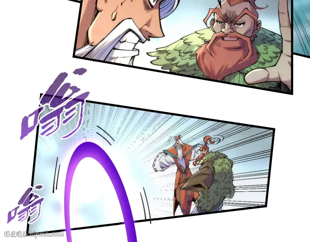 第243话 抽取龙血 第8页
