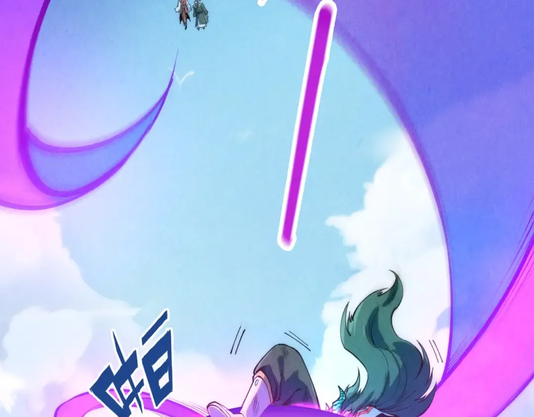 第243话 抽取龙血 第10页