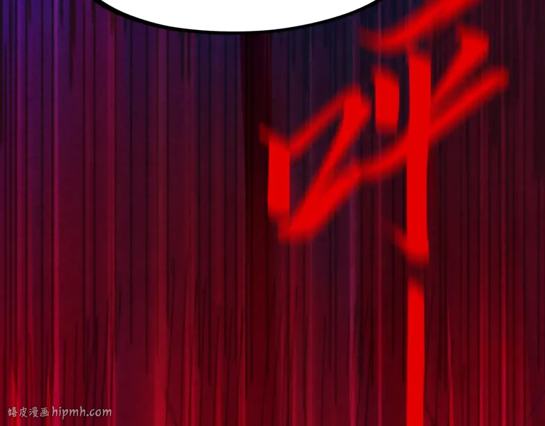 第243话 抽取龙血 第48页