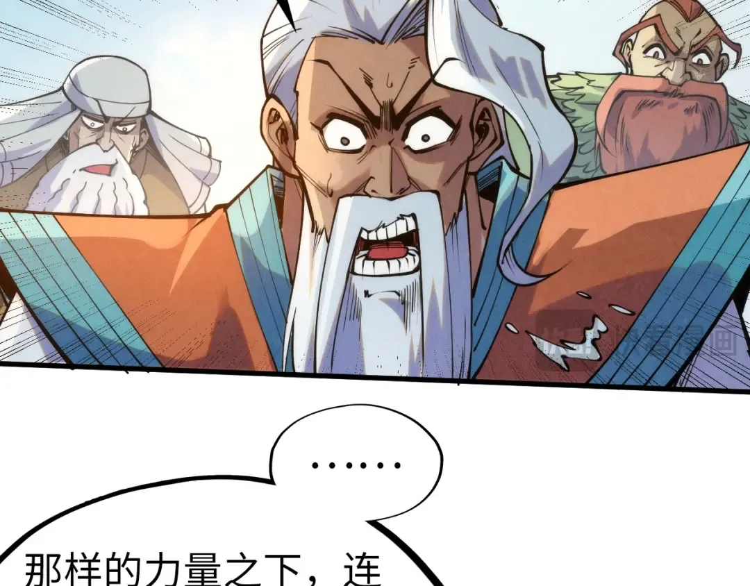 第243话 抽取龙血 第65页