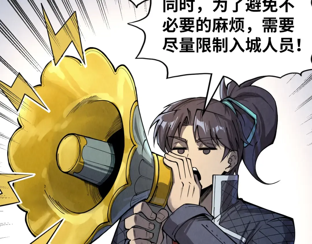 第244话 葬剑 第10页