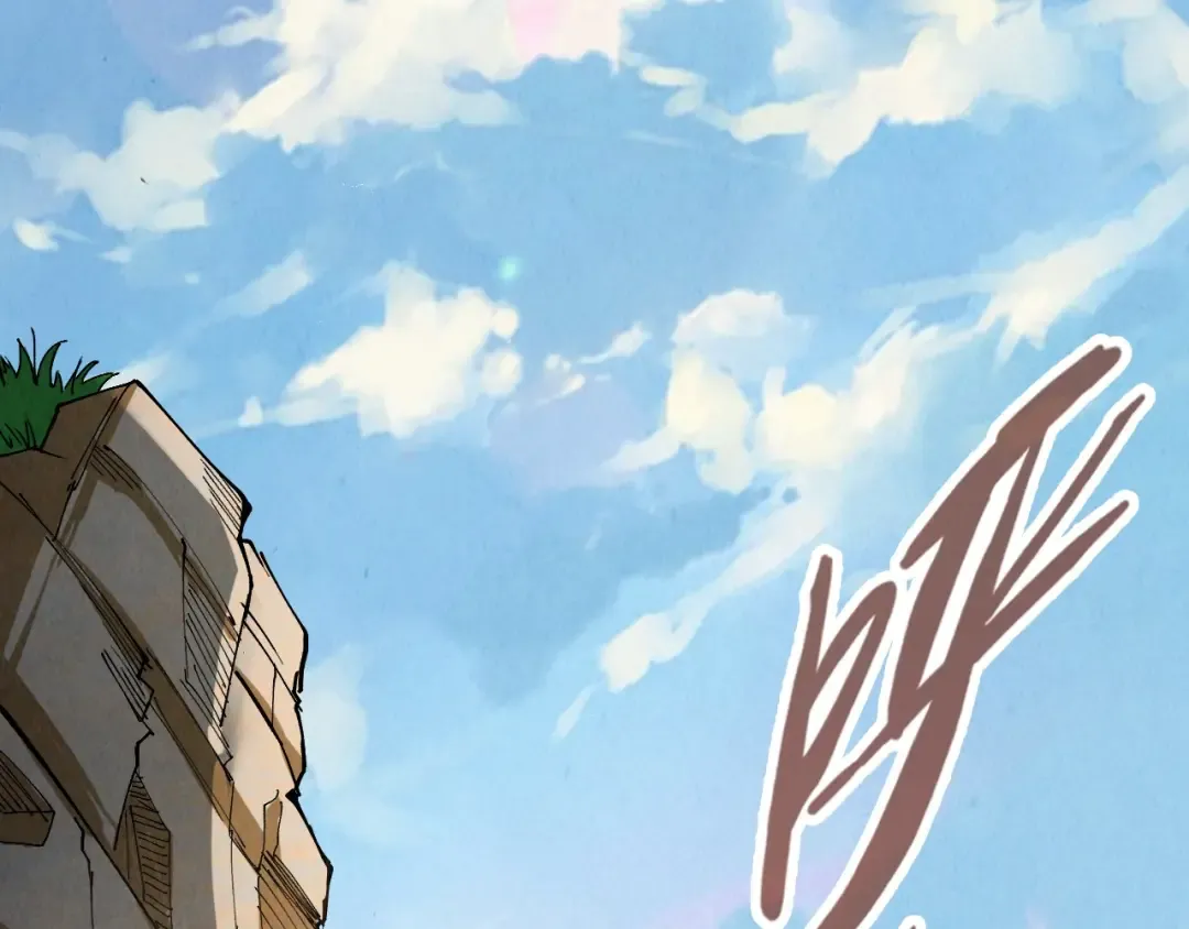 第244话 葬剑 第38页