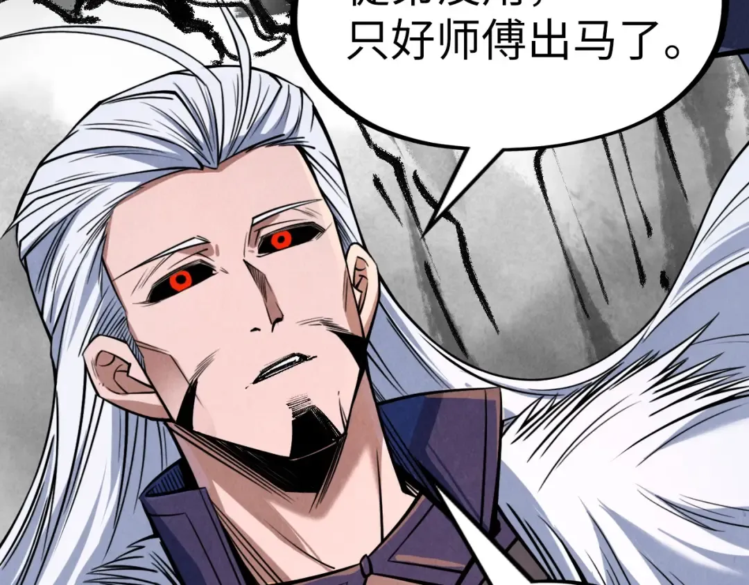 第244话 葬剑 第52页