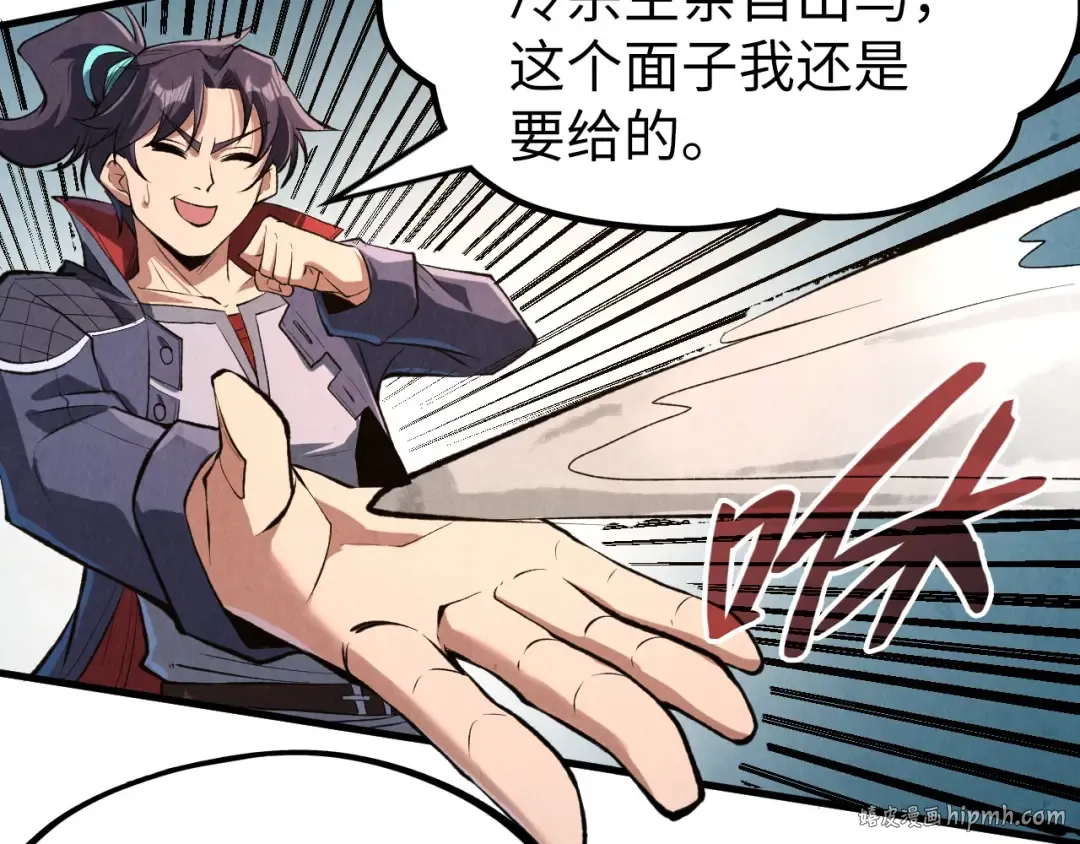 第244话 葬剑 第64页