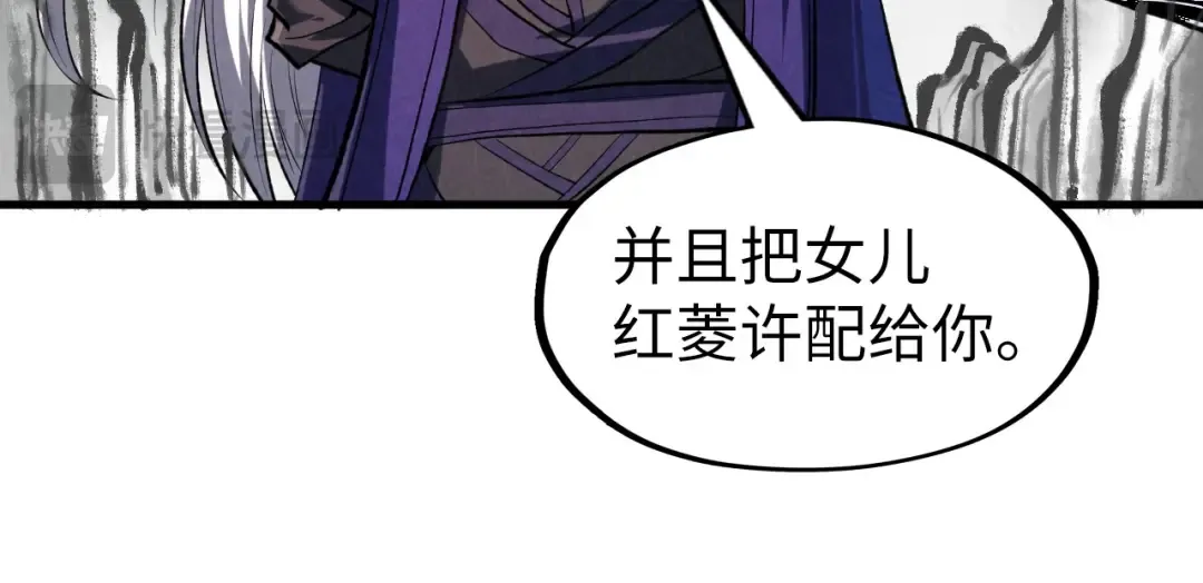 第244话 葬剑 第66页