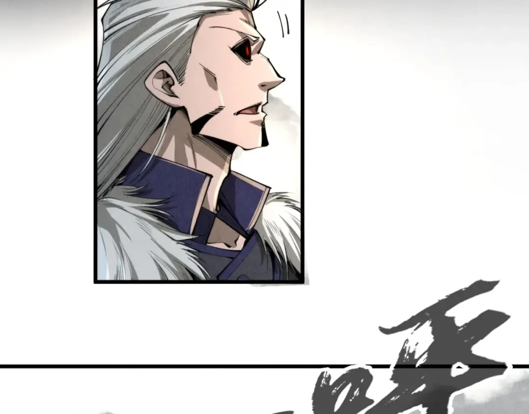 第244话 葬剑 第90页