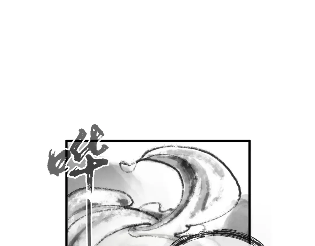 第244话 葬剑 第99页