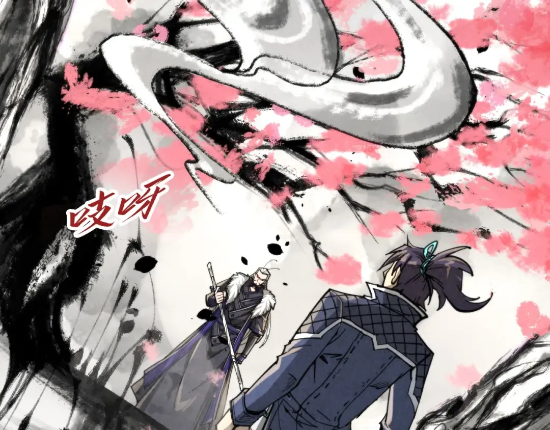 第244话 葬剑 第102页