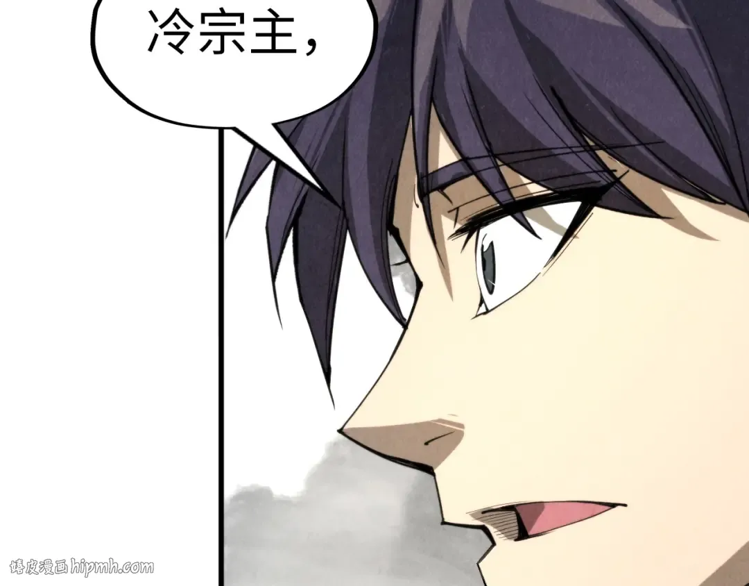 第244话 葬剑 第104页
