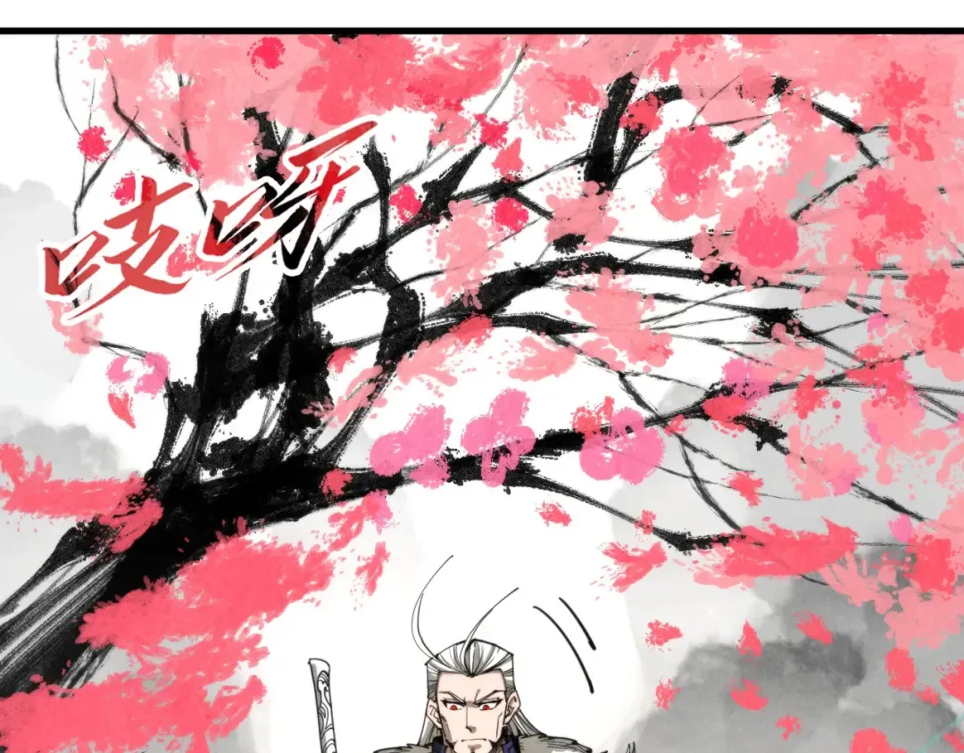 第244话 葬剑 第106页