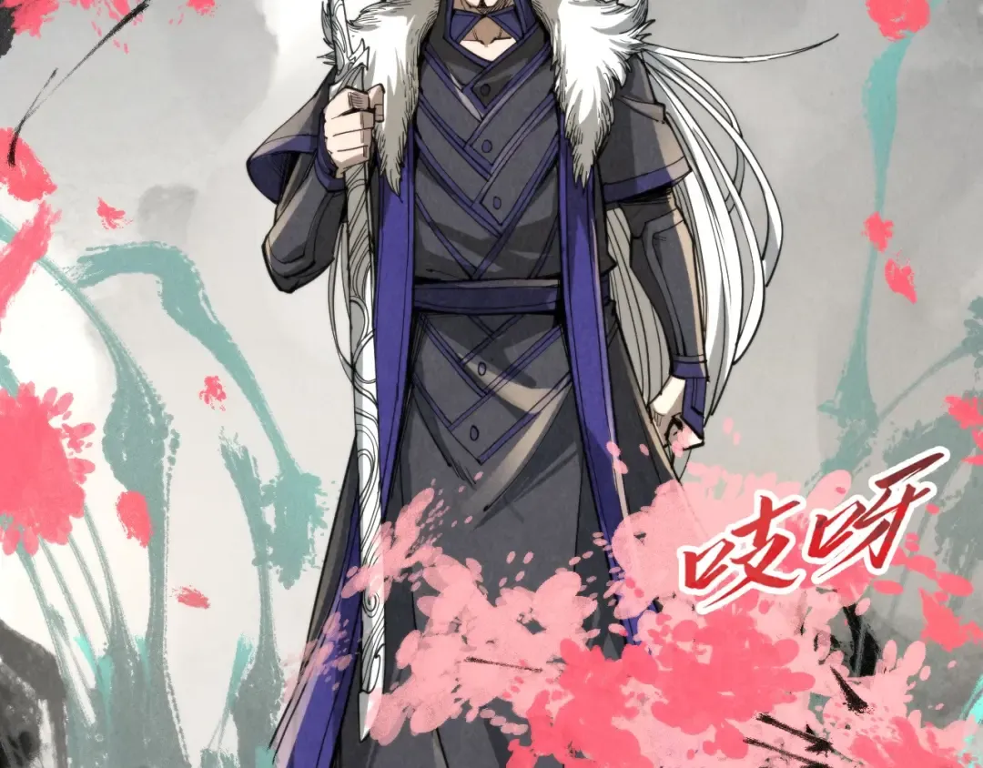 第244话 葬剑 第107页