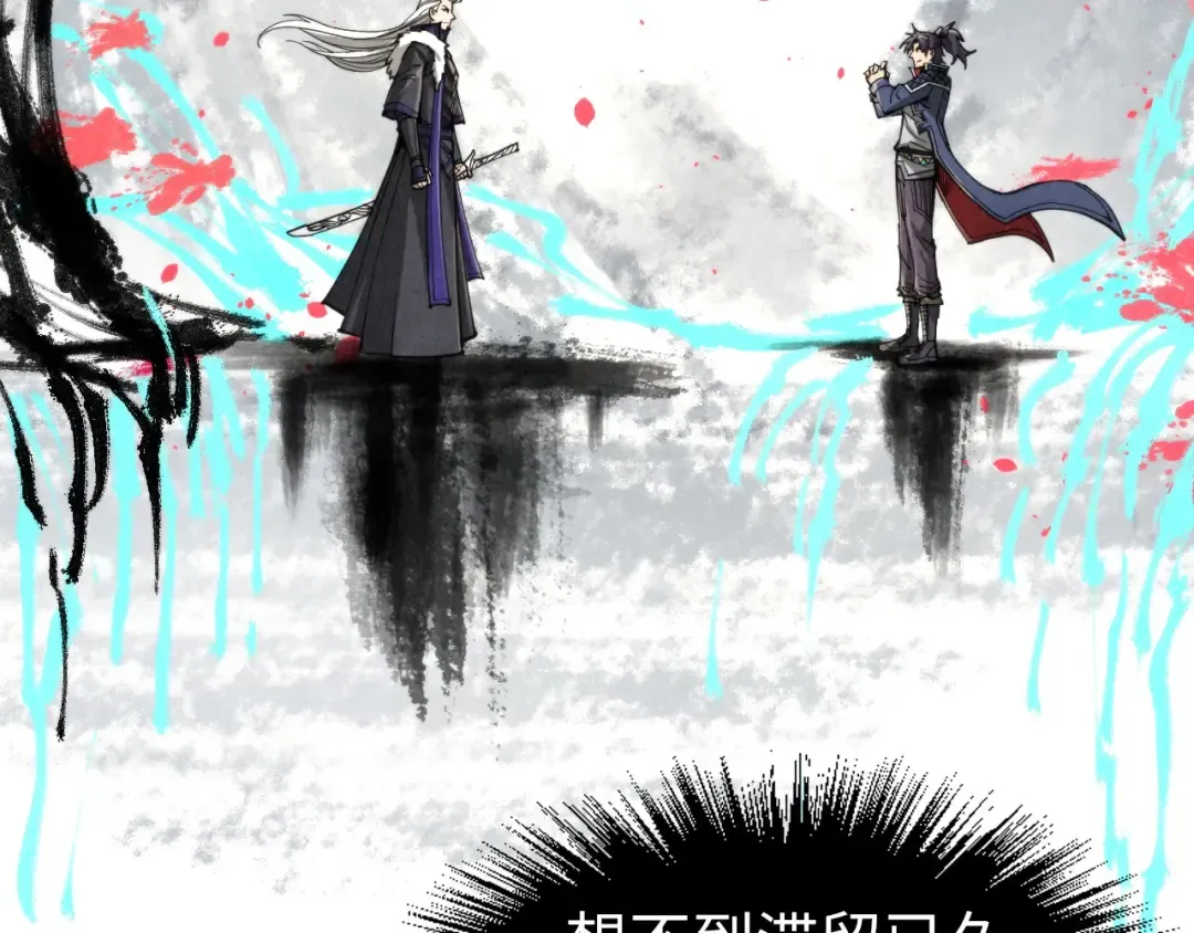 第244话 葬剑 第111页