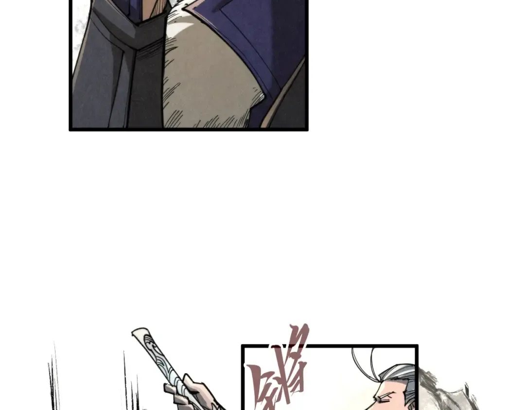 第244话 葬剑 第113页