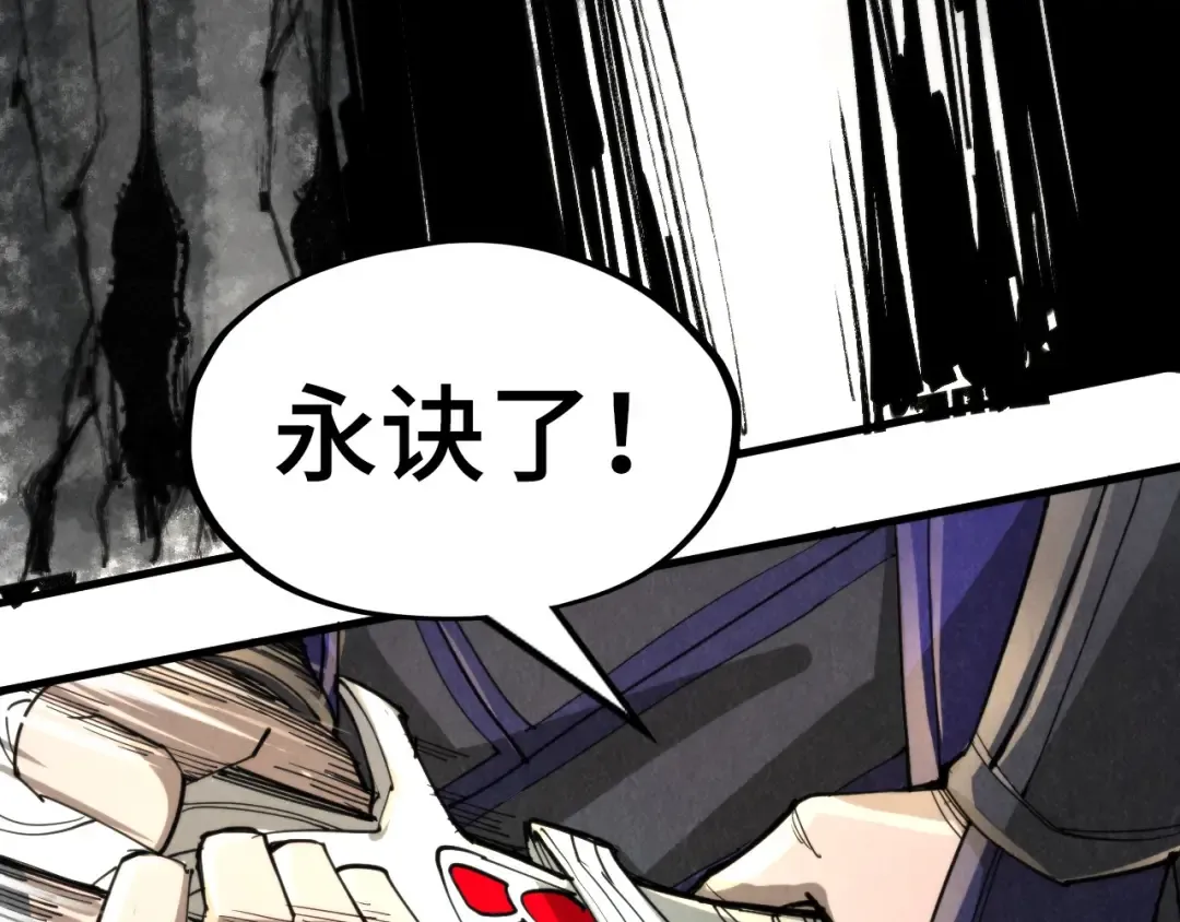 第244话 葬剑 第119页