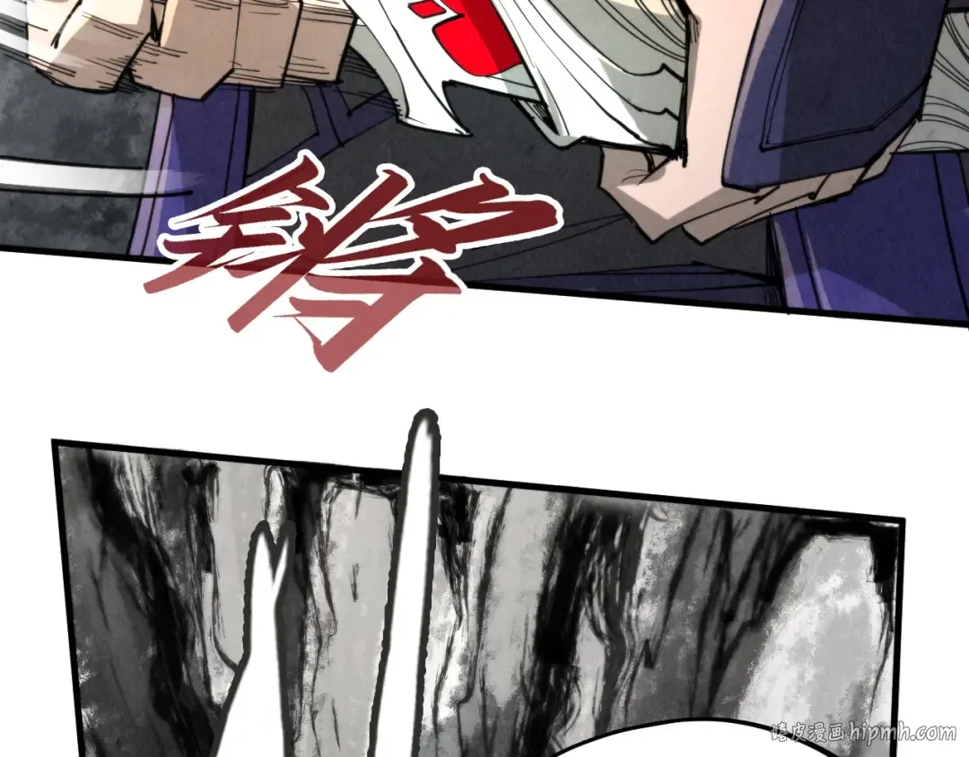 第244话 葬剑 第120页