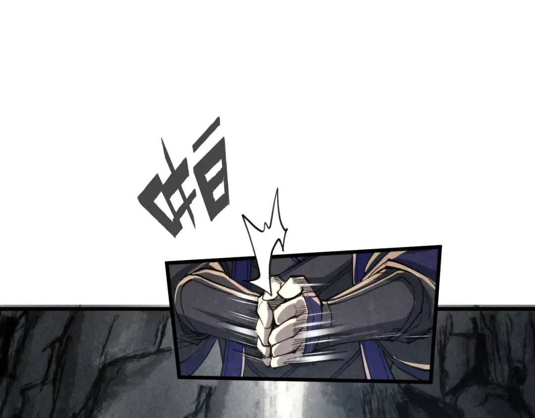 第244话 葬剑 第124页
