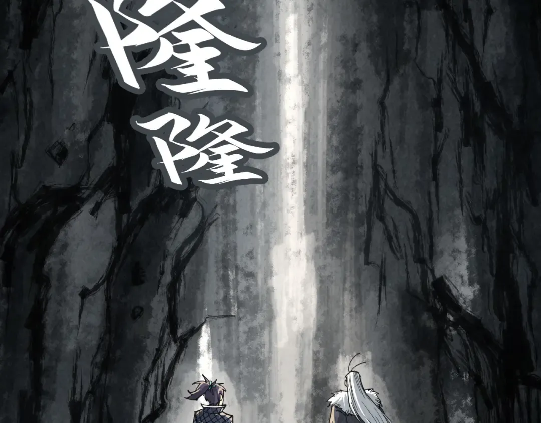 第244话 葬剑 第126页