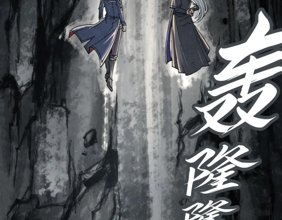 第244话 葬剑 第127页