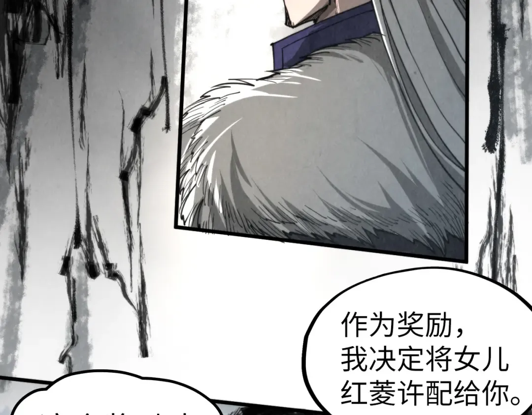 第244话 葬剑 第130页