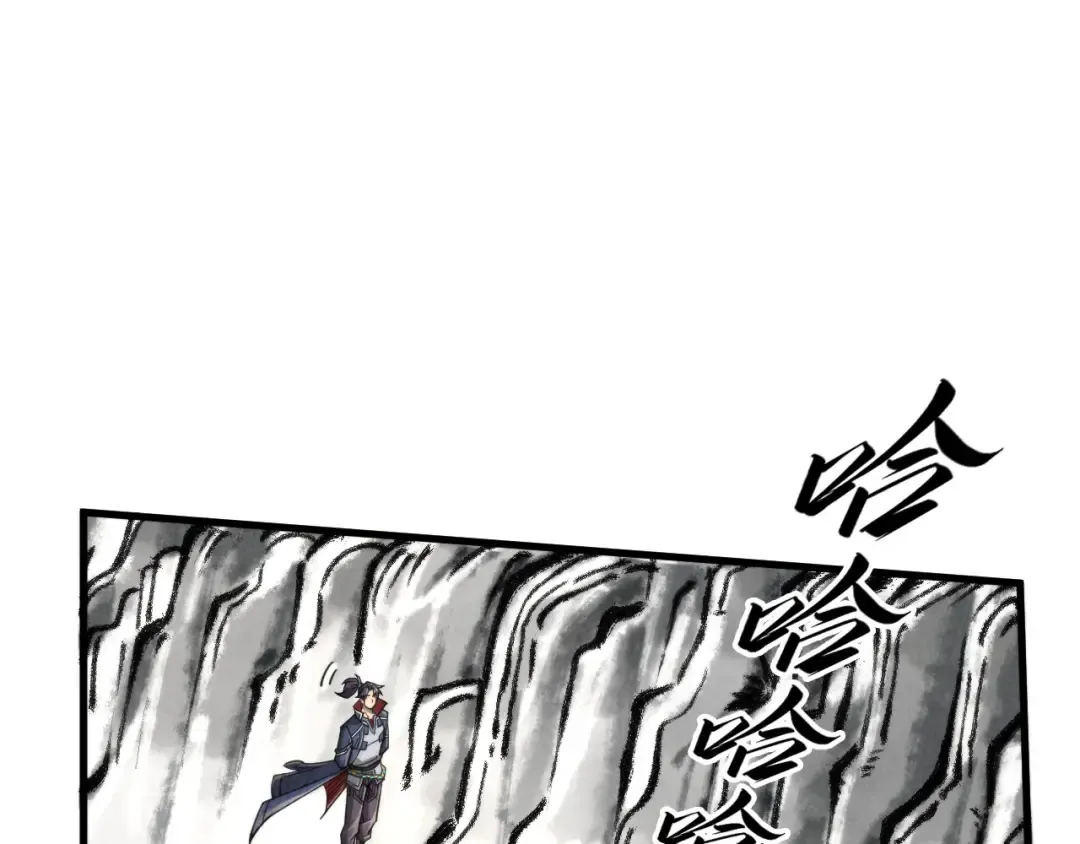 第244话 葬剑 第135页