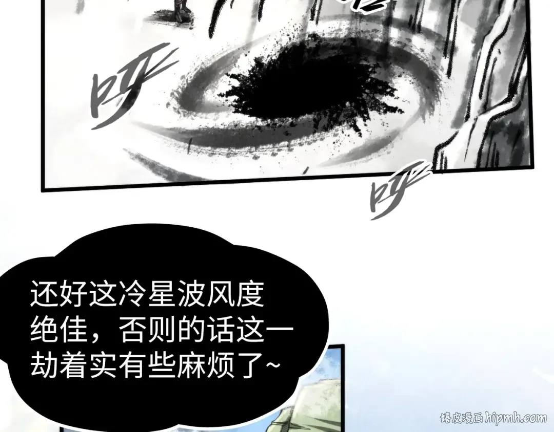 第244话 葬剑 第136页
