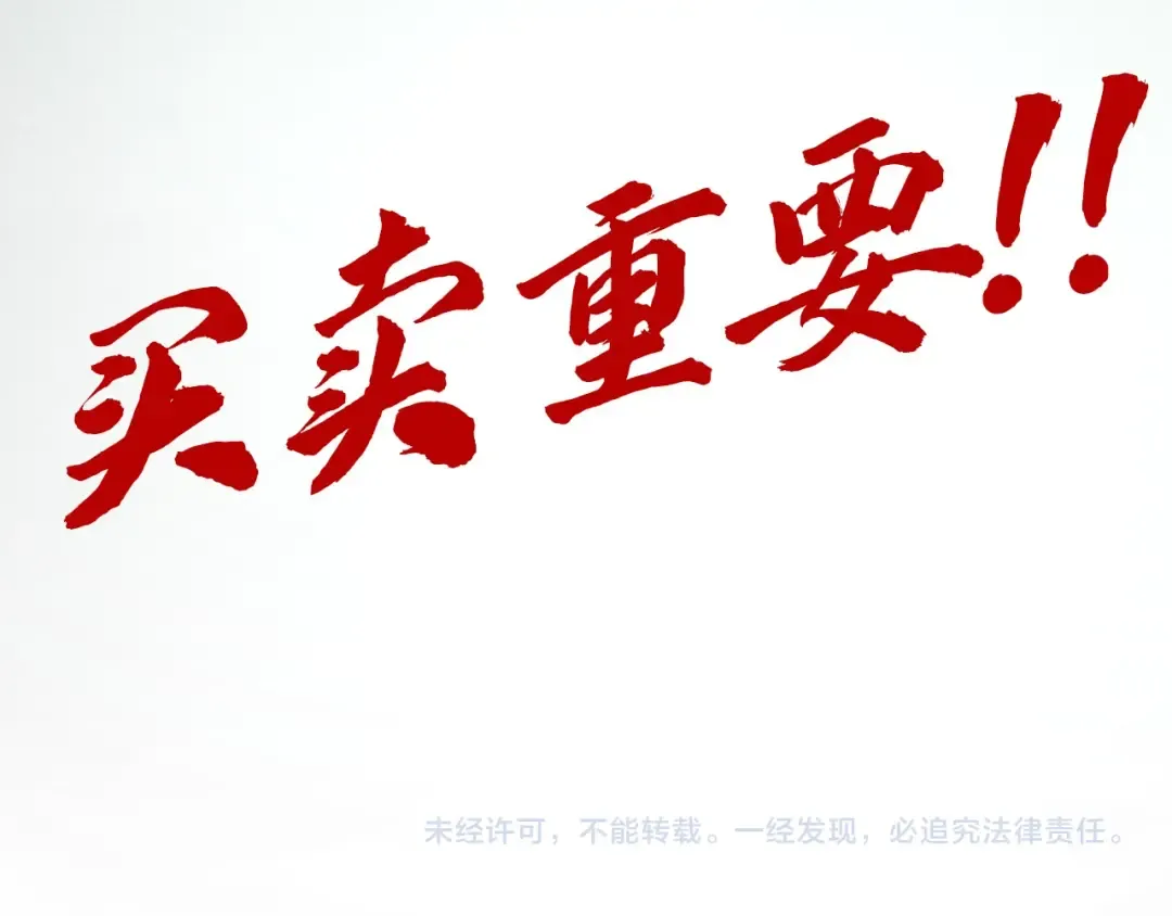 第244话 葬剑 第142页