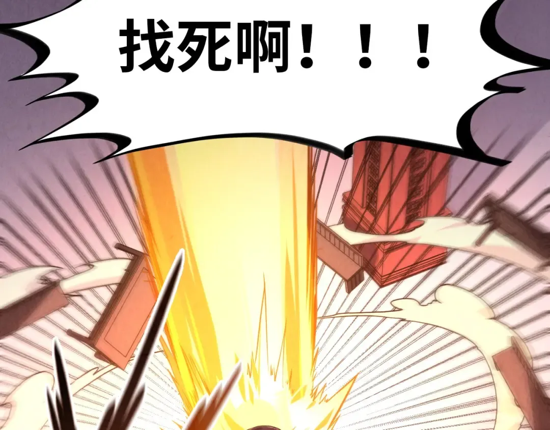第245话 茶馆风波 第115页