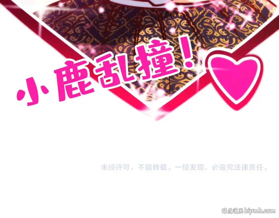 第245话 茶馆风波 第144页