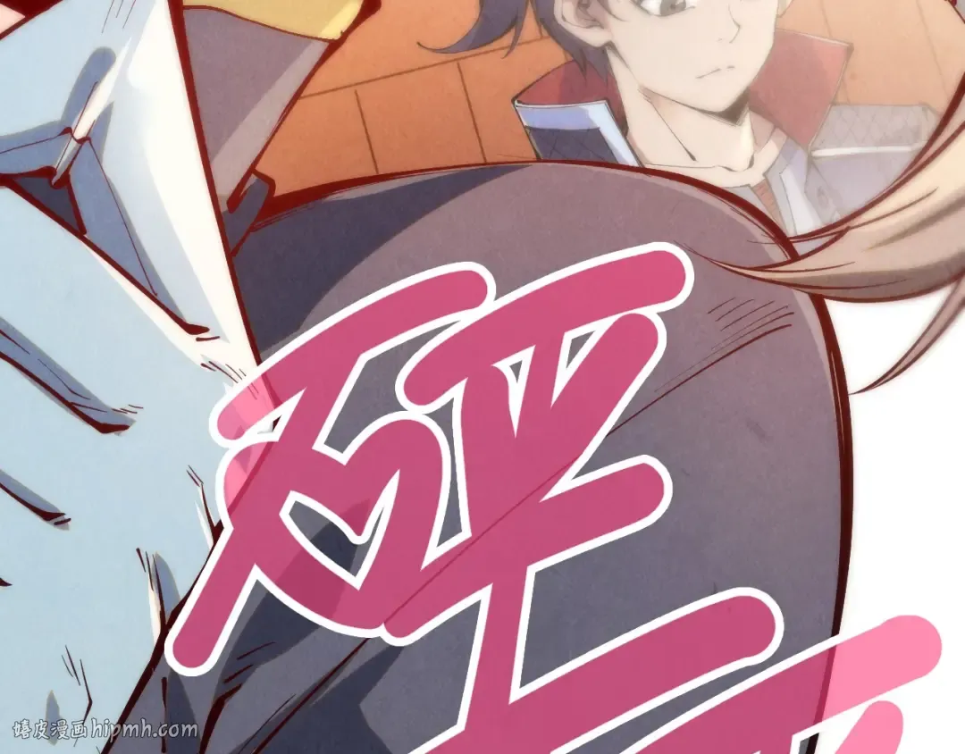 第246话 屈居第三 第8页