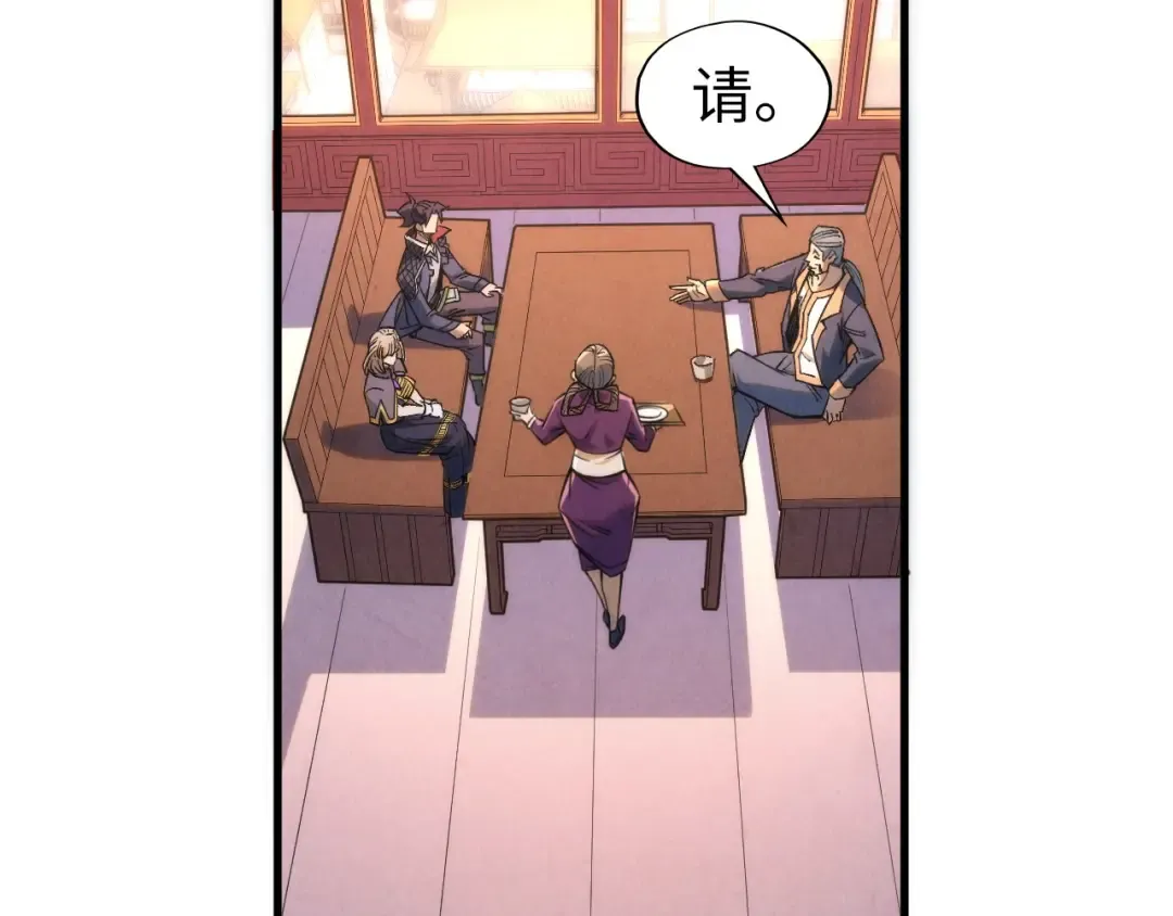 第246话 屈居第三 第18页